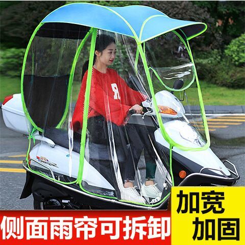 全封閉電瓶車遮陽棚 防風防曬遮雨三合一，騎行出行的最佳伴侶