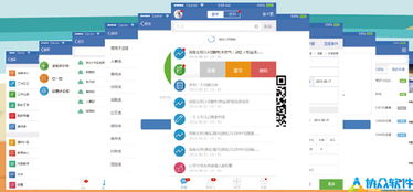 協眾辦公系統輕松管理你的研討間價格 協眾辦公系統輕松管理你的研討間型號規(guī)格