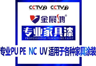 【辦公家具漆專業(yè)家具涂料涂裝工藝廣東涂料廠】-