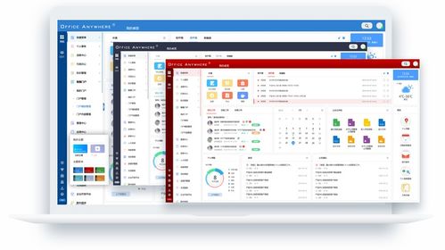 無(wú)需公網(wǎng)ip遠(yuǎn)程辦公,花生殼內(nèi)網(wǎng)穿透免費(fèi)遠(yuǎn)程訪問(wèn)oa系統(tǒng)