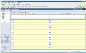 華騰OA 領(lǐng)先的項(xiàng)目管理及企業(yè)管理軟件解決方案